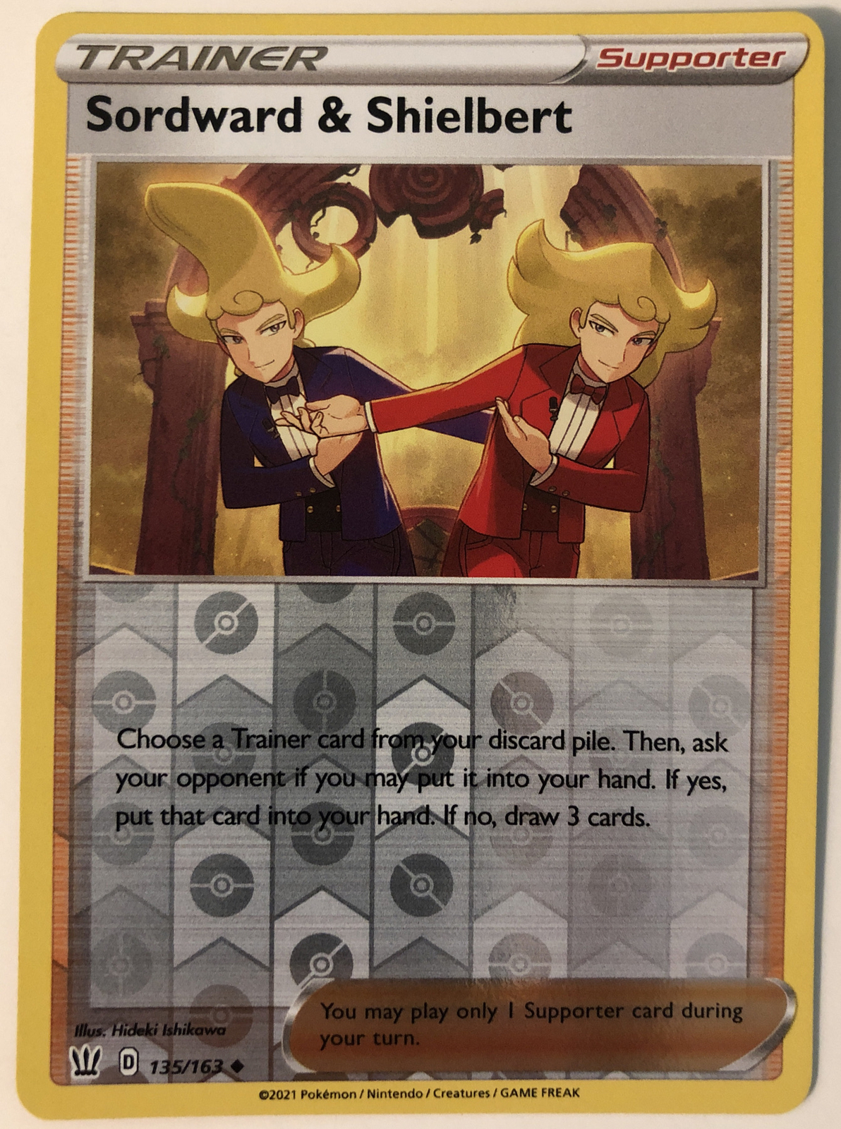 Sordward and Shielbert