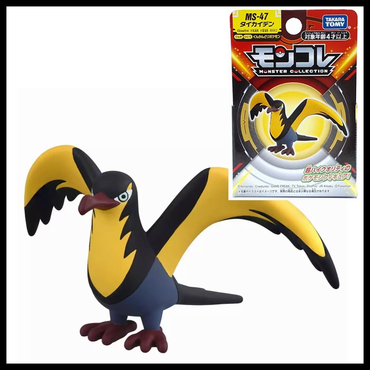 Moncolle MS-47 Kilowattrel Takara Tomy Tomica Pokemon Monster