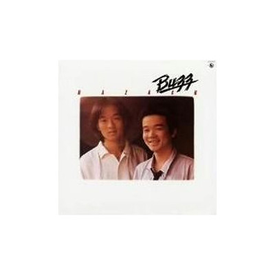 Buzz Bazaar (Paper Jacket Specification) Used 2