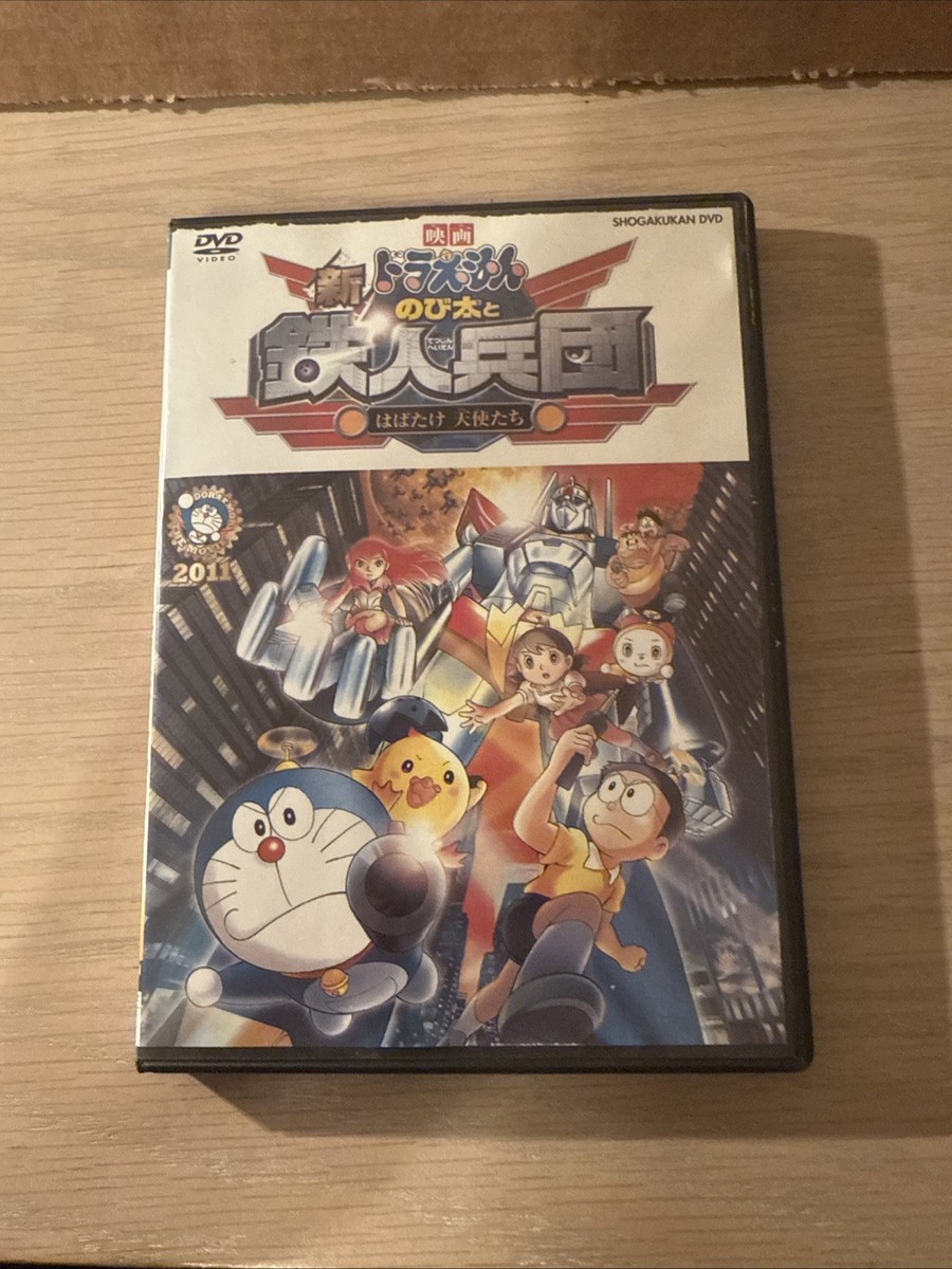 DVD Doraemon Movie: Nobita And New Steel Troops ~Winged Angels