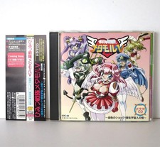 Himitsu Sentai Metamor V Golden Shock!Parasitic alien drama CD