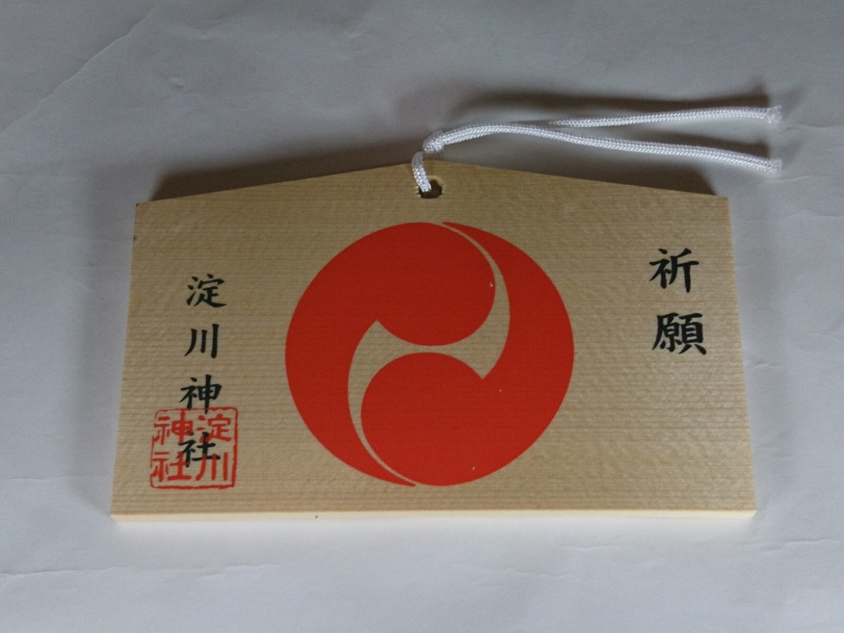 Yodogawa shrine Ema / in Osaka JAPAN | eBay
