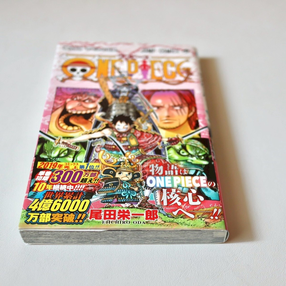 One Piece vol.95 1st Print Edition w/OBI Comic Japanese