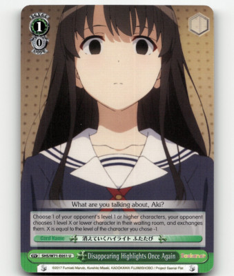 WS Disappearing Highlights Once Again Saekano How to Raise a Boring Girl... flat