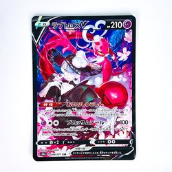 Enamorus V 088/071 CSR Dark Phantasma Japanese Pokemon Card