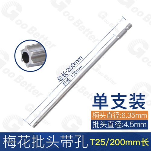 Extra Long Torx Star Hex Security Bit Tamper Proof Screwdriver With Hole T5-T50 - Picture 69 of 70