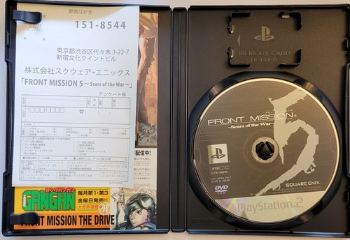Japanese PS2 Games - Pick & Choose - Japanese PS2 IMPORTS - NTSC-J - Picture 143 of 557