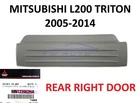 GENUINE REAR RH DOOR SCUFF PLATE COVER FIT MITSUBISHI TRITON L200 2005-14 MN ML
