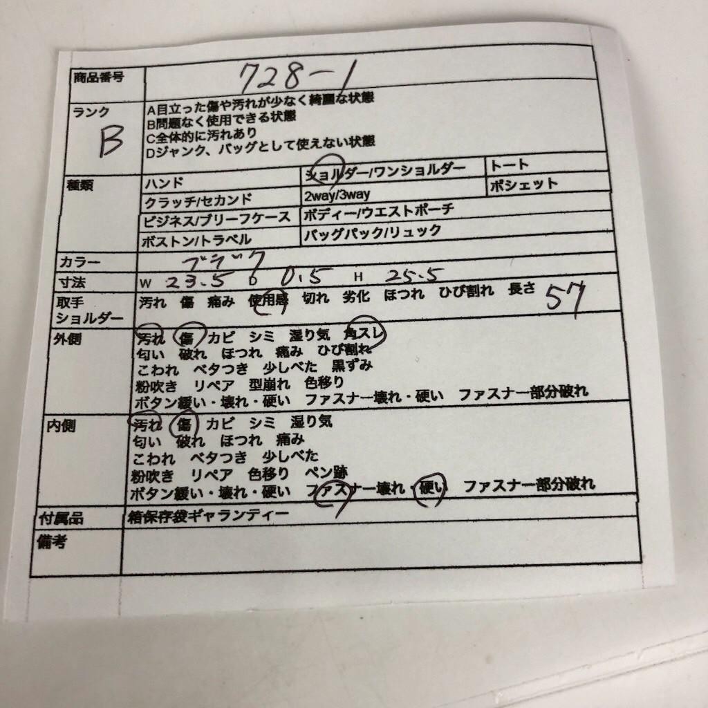 GUCCI Black GG Canvas Shoulder Bag Crossbody Messenger Bag Canvas Authentic thumbnail 15