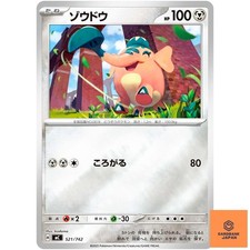 Cufant (Reverse Holo) 521/742 MC Start Deck 100 Battle Collection - Japanese NM