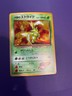 Pokémon TCG Scyther #123 Rockets Gym Heroes Japanese Edition LP/NM