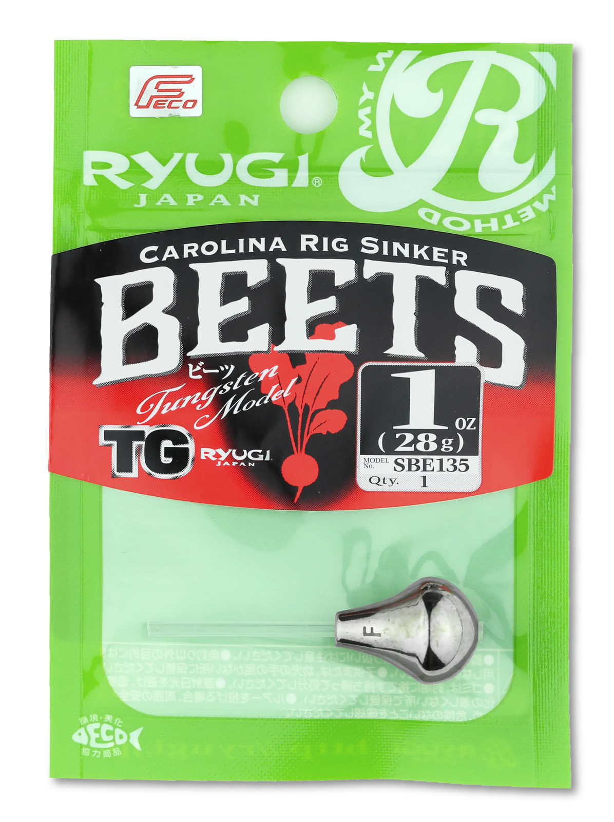 ** Ryugi Japan BEETS TG Tungsten Heavy Carolina Sinker SBE135