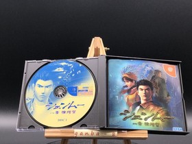 Shenmue (Sega Dreamcast,1999) from japan