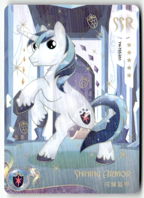 2024 Kayou Hasbro My Little Pony YH-T05-051 Shining Armor