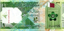 Qatar 1 Riyal 2020 UNC