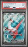 2024 POKEMON SSP EN-SURGING SPARKS ULTRA RARE #220 LATIAS EX PSA 9
