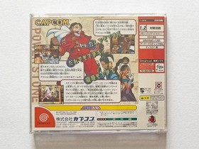 Power Stone Dreamcast DC NTSC-J Japan Import Capcom Fighting Retro Game Obi