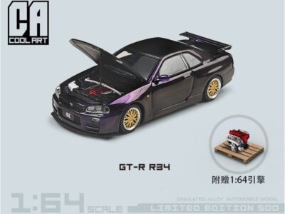NISSAN Skyline GT-R (R34) + engine   - puple pearl - Cool Art 1:64