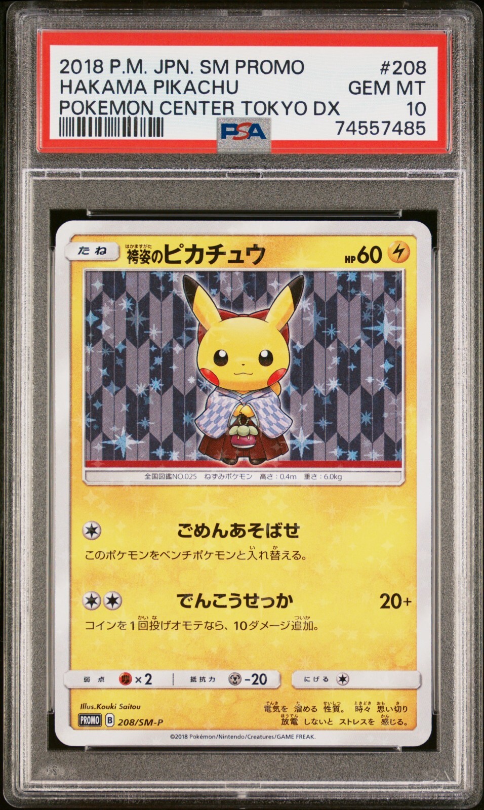 POKEMON PSA 10 PIKACHU