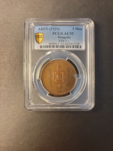 Mongolia copper 5 mongo 1925 (AH15) about uncirculated PCGS AU55 RARE - Picture 2 of 3
