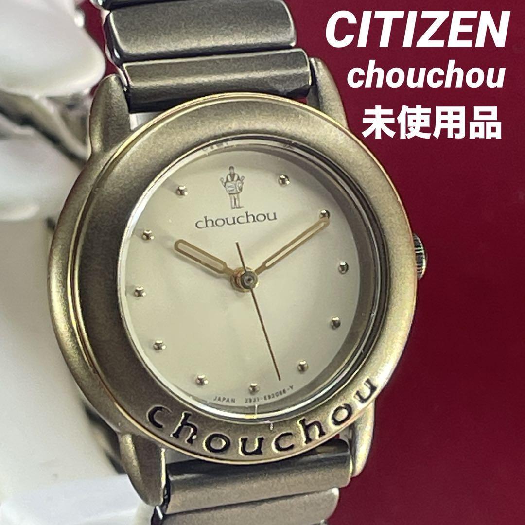 CITIZEN chouchou SYLPH レディース アナログ 腕時計 CITIZEN chouchou SYLPH レディース アナログ 腕時計