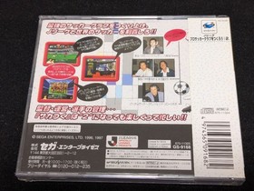 Sega Saturn Soft J League Let's make a professional soccer club! 2 Unopened