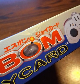 Sega Saturn SBOM Joy Card HC-735 Bomberman Controller UNUSED See Pics/Descriptio