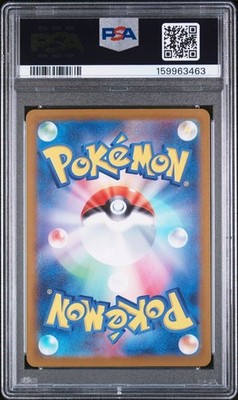 Mega Dragonite ex 250/193 M2a: High Class Pack: Mega Dream Ex Holo