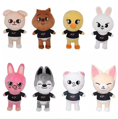 Tiere Streuner Kinder Skzoo 20 cm Cartoon Stofftier Plüschtier Niedlich Weich Puppe Weihnachtsgeschenk