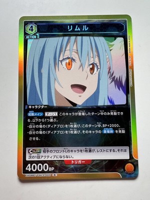 Union Arena Tensei Slime Vol. 2 - Rimuru - TSK-2-003 R