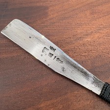 Koichi Vintage Japanese Kamisori Straight Razor Shave Ready HHT 12K DOVO