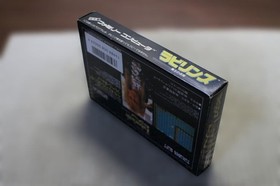 [New, unopened, extremely rare] Famicom software "Labyrinth" in very good