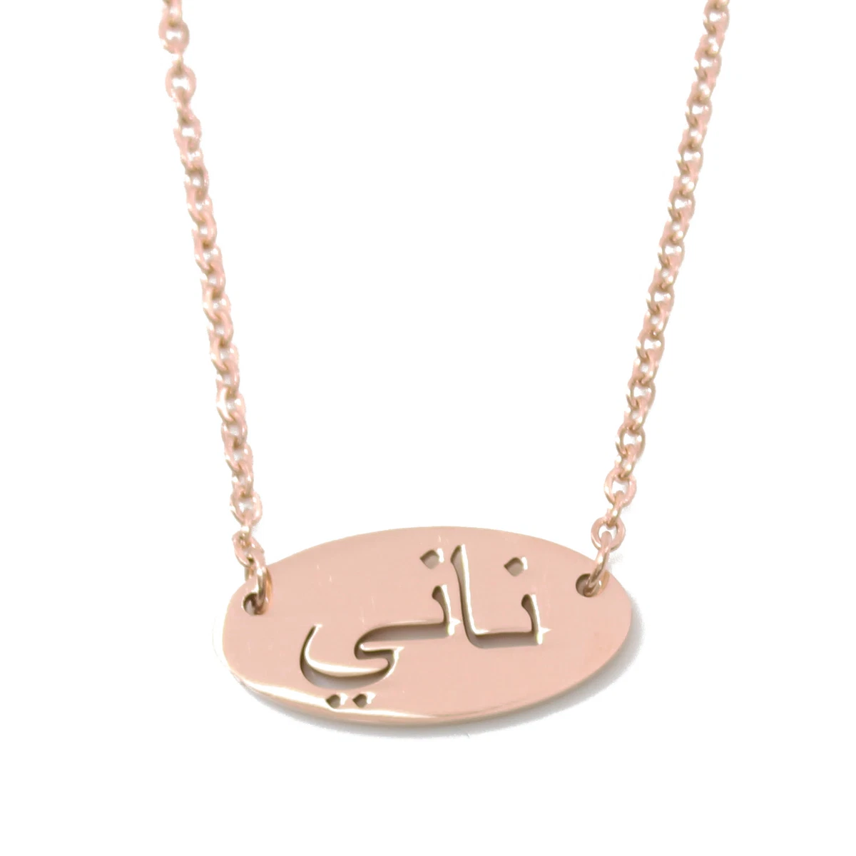 Nani Naani 18ct Rose Gold Plated Arabic Necklace Urdu Grandmother Grandma