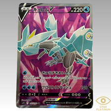 Kyurem V #102 Prices | Pokemon Japanese Lost Abyss | Pokemon Cards