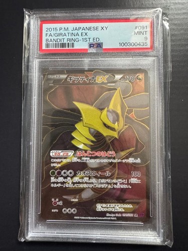 PSA 9 Pokemon Japanese Giratina EX SR 091/081 Bandit Ring XY7 1st Edition 2015