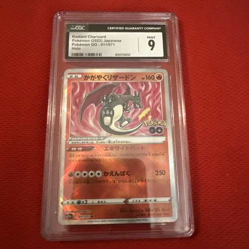 Pokémon TCG Radiant Charizard Pokemon GO 011/078 Holo Radiant Rare graded CGC 9