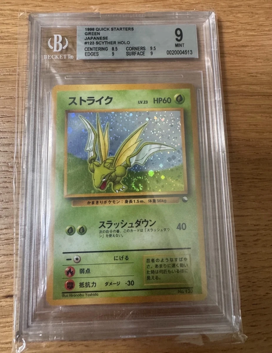 Pokémon TCG Beckett Grading Services (BGS) Individual Trading Card