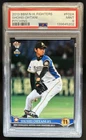2013 BBM Hokkaido Nippon-Ham Fighters Shohei Ohtani #F02a PSA 9