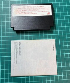D&D Heroes of the Lance Famicom Japan CIB Complete Tested NTSC-J