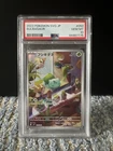 Pokemon Bulbasaur Ivysaur Venusaur AR SR SAR Set Bulbasaur 50/49 Japanese PSA 10