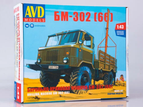 Modellini statici di auto, furgoni e camion gru Scala 1:43