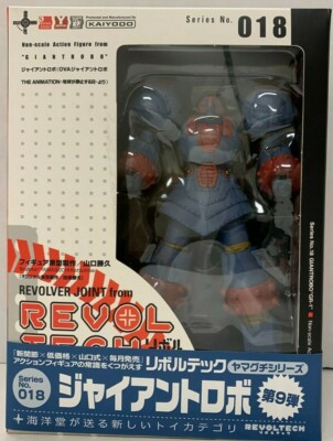KAIYODO REVOLTECH GIANT ROBO GR-1 SERIES NO.018 ACTION FIGURE NEW