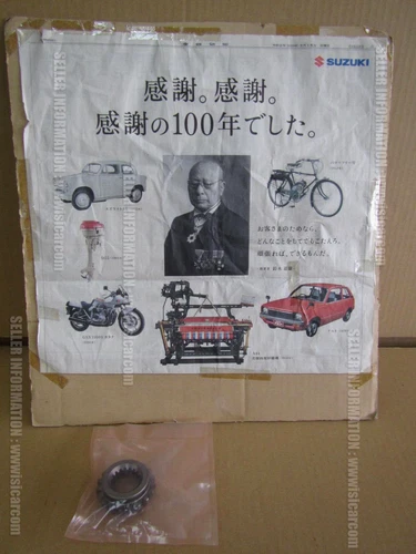GEAR, 4TH DRIVEN (NT:21)