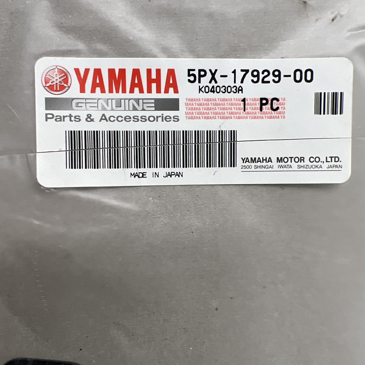 じゅん New Yamaha Transfer Case Gasket 5PX-17929-00-00 1999-14 Road Star