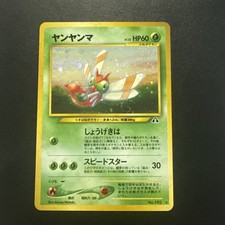 YANMA No.193 NEO DISCOVERY JAPANESE POKEMON TCG - NM