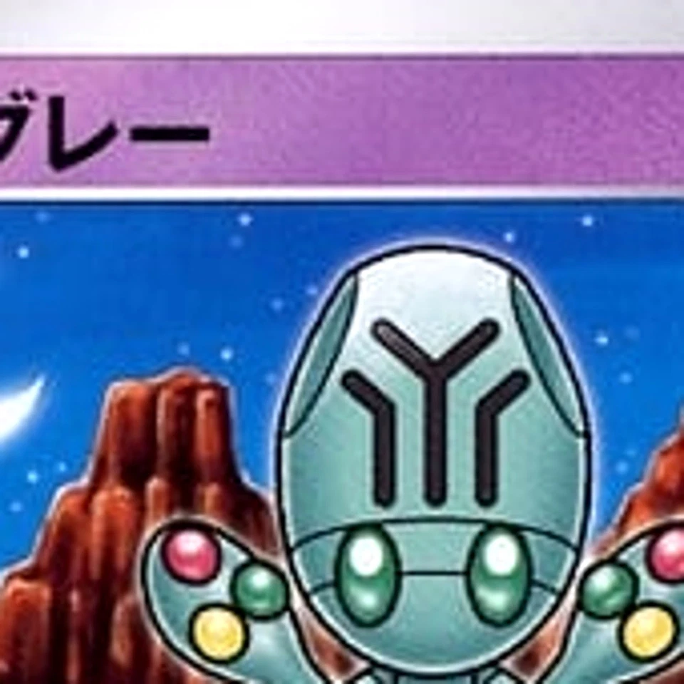 Pokemon Elgyem C 043/098 S12 Paradigm Trigger Japanese Card - Image 3 of 4