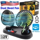 12V Dual Head Car Fan 2Speed Auto Cooling Fan w/Cigarette Lighter 360° Rotatable