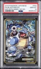 2016 POKEMON JAPANESE EXPANSION 20TH ANNIVERSARY FULL ART/BLASTOISE EX PSA 10