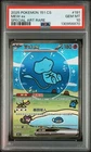 2025 Pokemon 151 CS Simplified Chinese Special Art Rare #191 Mew ex PSA 10