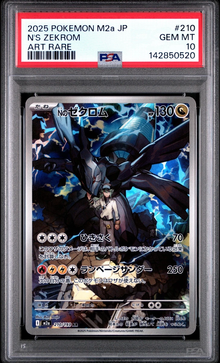 Zekrom Pokémon TCG Professional Sports Authenticator (PSA